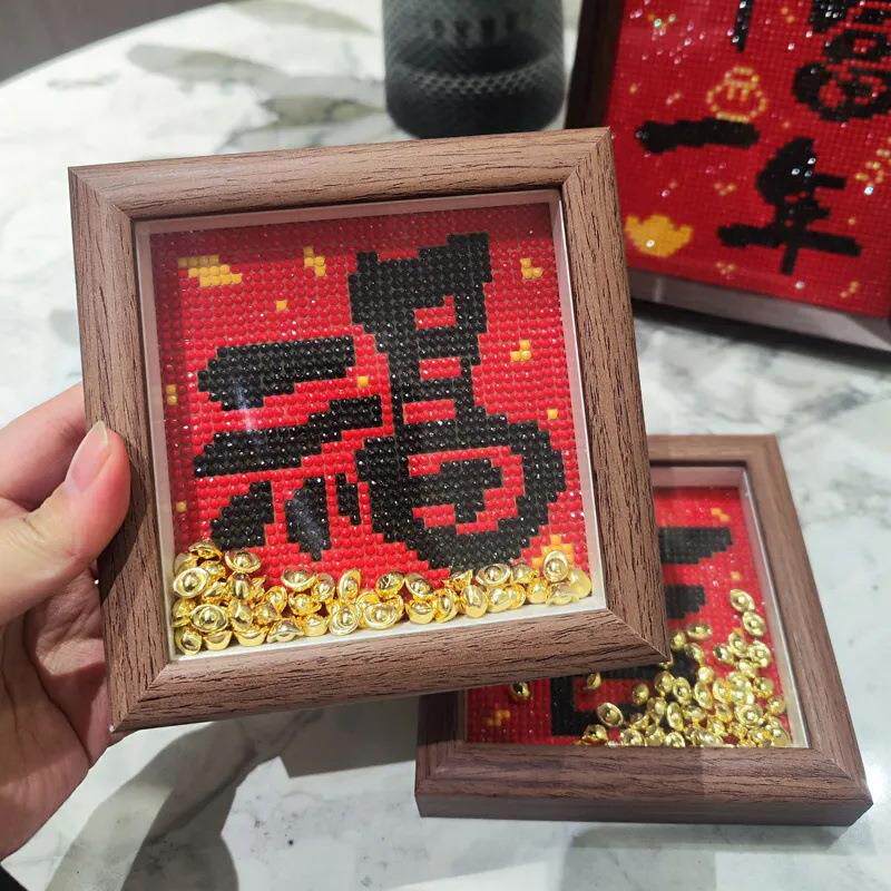 带木框钻石画2025新款福字喜新手DIY钻石贴十字绣中国风祝福钻石