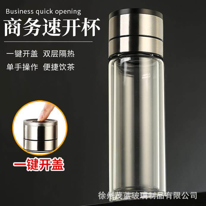 笛邦车载泡茶杯便携防漏过滤太空杯耐热耐摔食品级塑料水杯商务杯