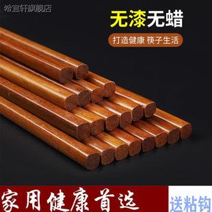 竹筷实木无漆无蜡防霉筷子家用鸡翅木金铁木红檀木套装 高端 木筷