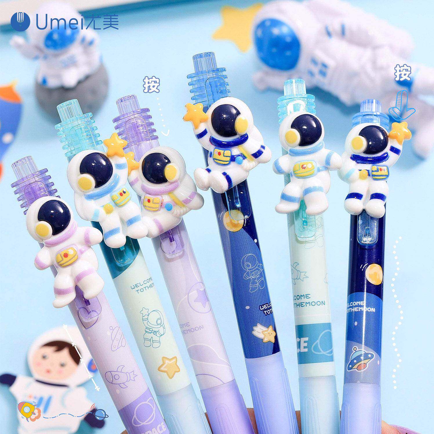 尤美新款太空按动中性笔创意宇航员造型贴片笔速干刷题笔签字笔黑