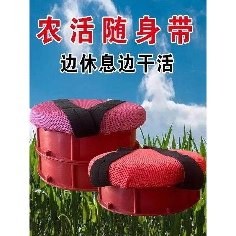 懒人凳跟屁虫挖蒜墩扒苞米随身套腿凳拔花生泡沫凳采茶板凳