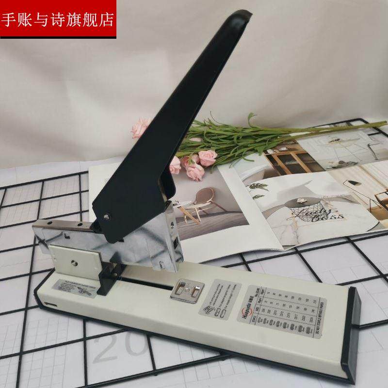 大订书机500页重型号重形加厚大型中号装订器厚层长臂大码钉书机
