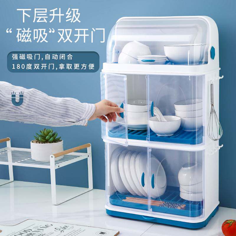厨房小碗柜宝宝餐具碗筷收纳盒沥水碗架带盖防尘婴儿辅食厨具多层