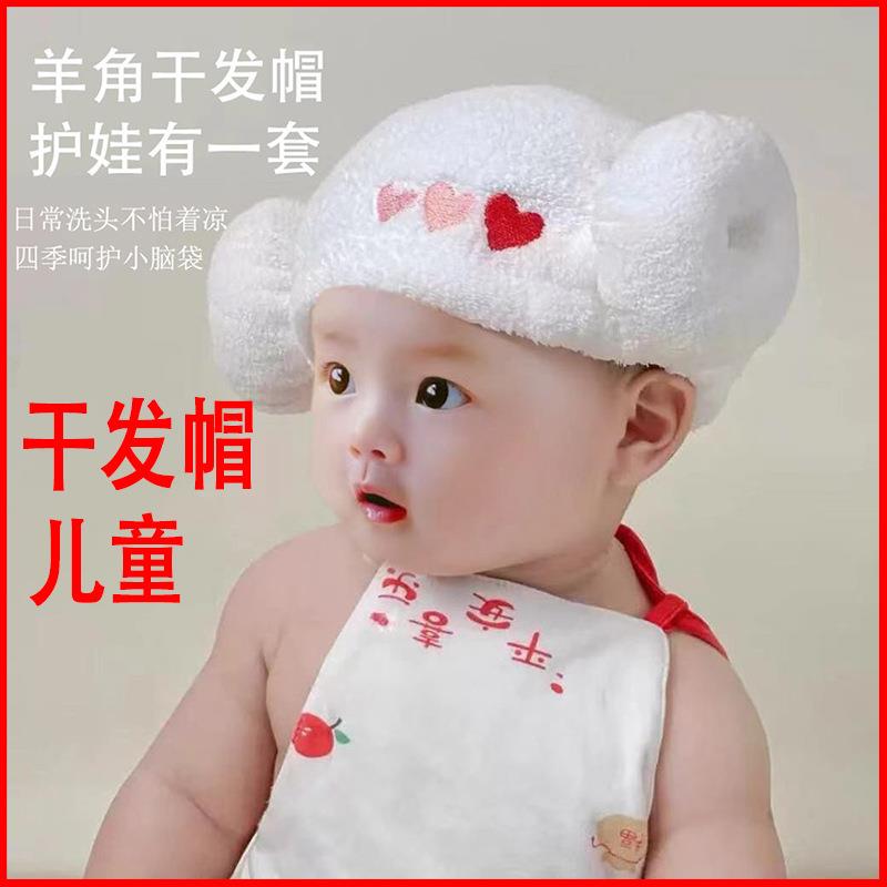 宝宝洗头神器儿童干发帽小月龄宝宝a类吸水速干加厚婴儿浴帽7418