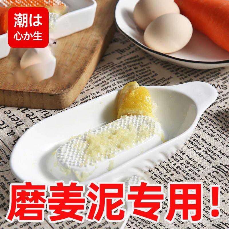 日本陶瓷磨姜器研磨器手动捣蒜蓉磨泥器蒜泥姜撞奶擦姜末姜汁神器