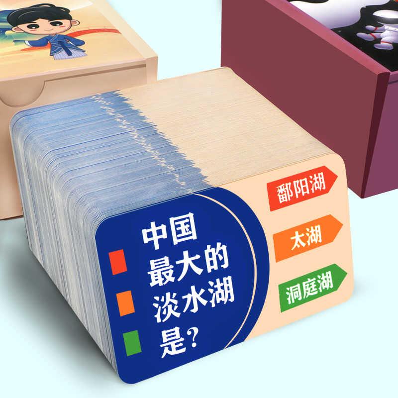 百科知识能量卡中小学生常识认知益智卡片桌面游戏扑克牌儿童玩具