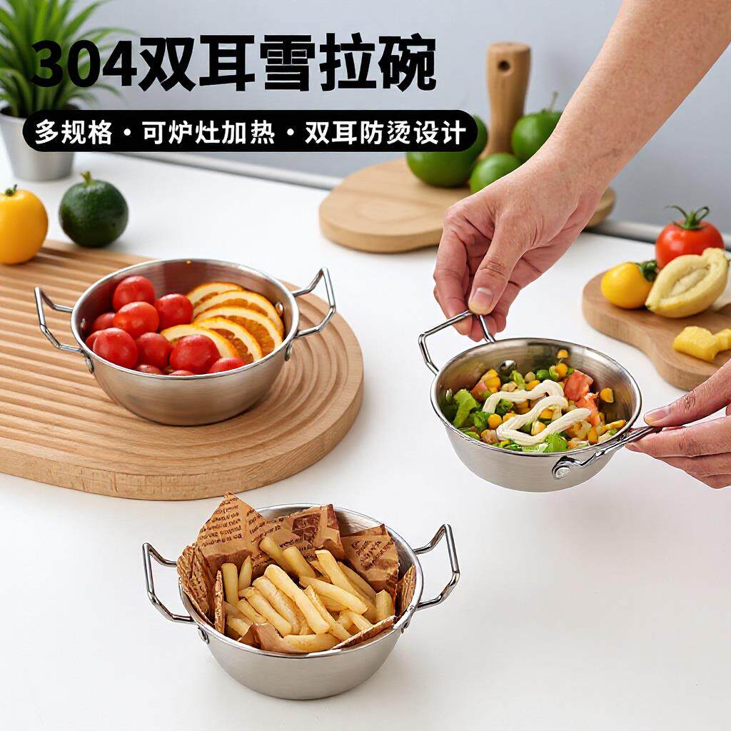 韩式汤锅316不锈钢食品级一人食家用双耳煮汤泡面锅电磁炉拉面304