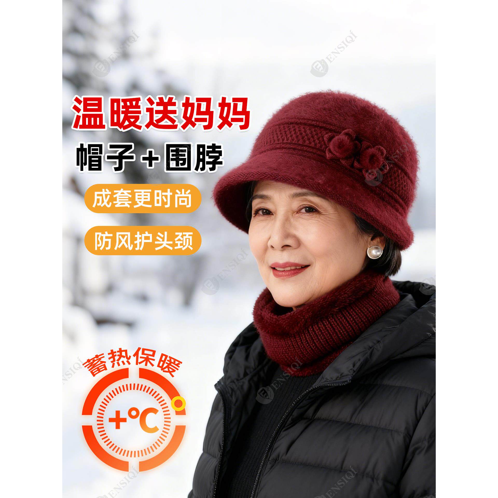 50多岁60岁妈妈洋气兔毛帽子奶奶老太太针织毛线帽秋冬护颈围脖女