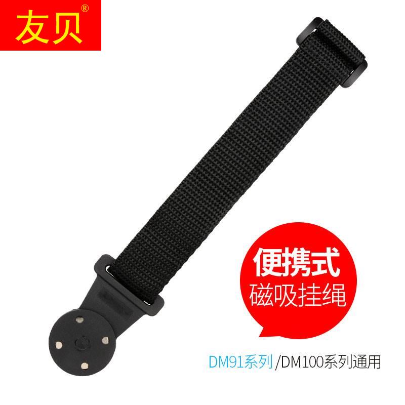 便携磁吸挂绳 数字万用表磁性挂件 大吸力磁铁挂带 可悬挂万能表