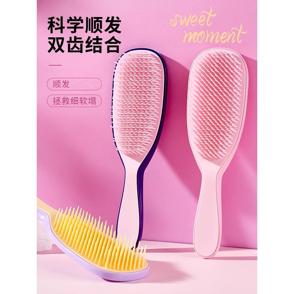 梳子女家用tt梳长柄顺发梳长发气垫梳蓬松高颅顶接发专用