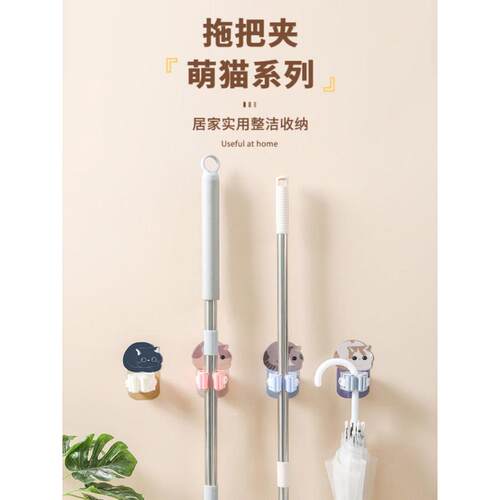 无痕拖把钩拖把夹无冲孔悬挂扫帚架夹无痕浴室壁挂式存储架拖把