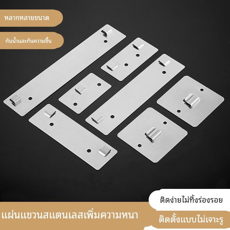 新款 置物架专用免钉贴片不锈钢挂钩卡扣免打孔配件粘墙贴片单双