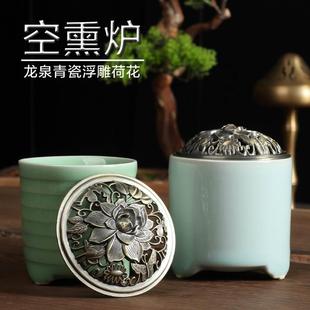 合金电子薰香炉定时调温手持充电式电香炉闻香车载香器随身携带炉