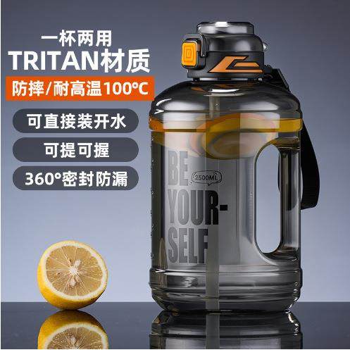 创意矿泉水瓶迷你水桶塑料杯夏季女学生便携大容量水壶防漏随手杯