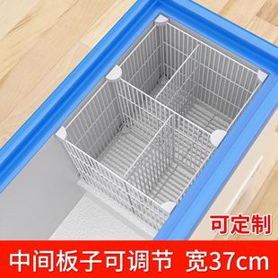 冰柜收纳筐内部置物架台阶网格37隔层冰箱冷冻分格篮带底分类隔板