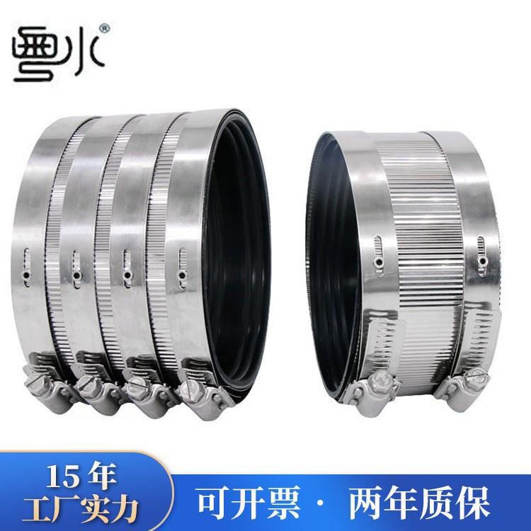304不锈钢管束铸铁管卡箍排水管道卡箍柔性抱箍接头PVC管接头配件