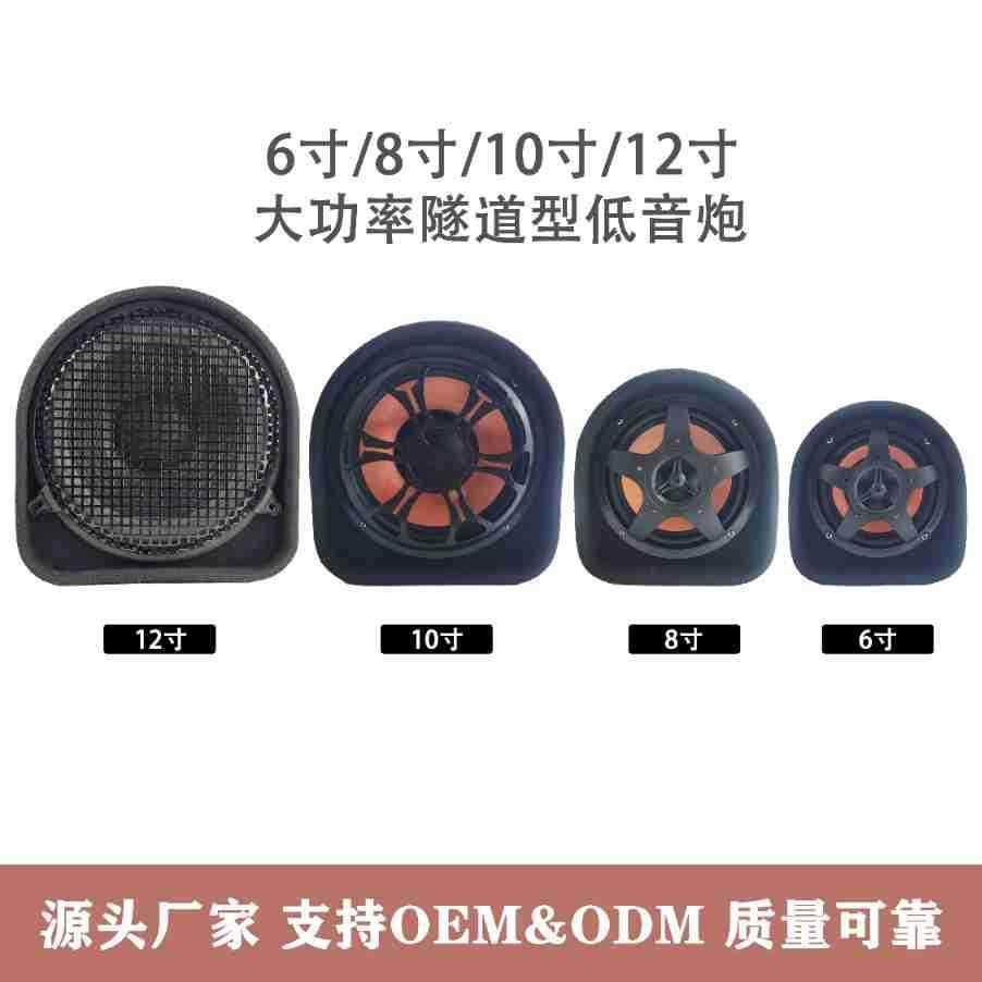 汽车备胎低音炮 空箱体 车载改装 重低音炮 不占空间 轮毂炮