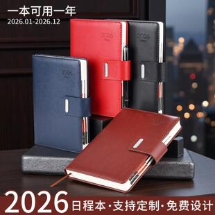 a6小号2024年每日计划表日程本时间管理周日历行事历365天日记本笔记本子随身便携口袋小巧迷你工作记事本薄