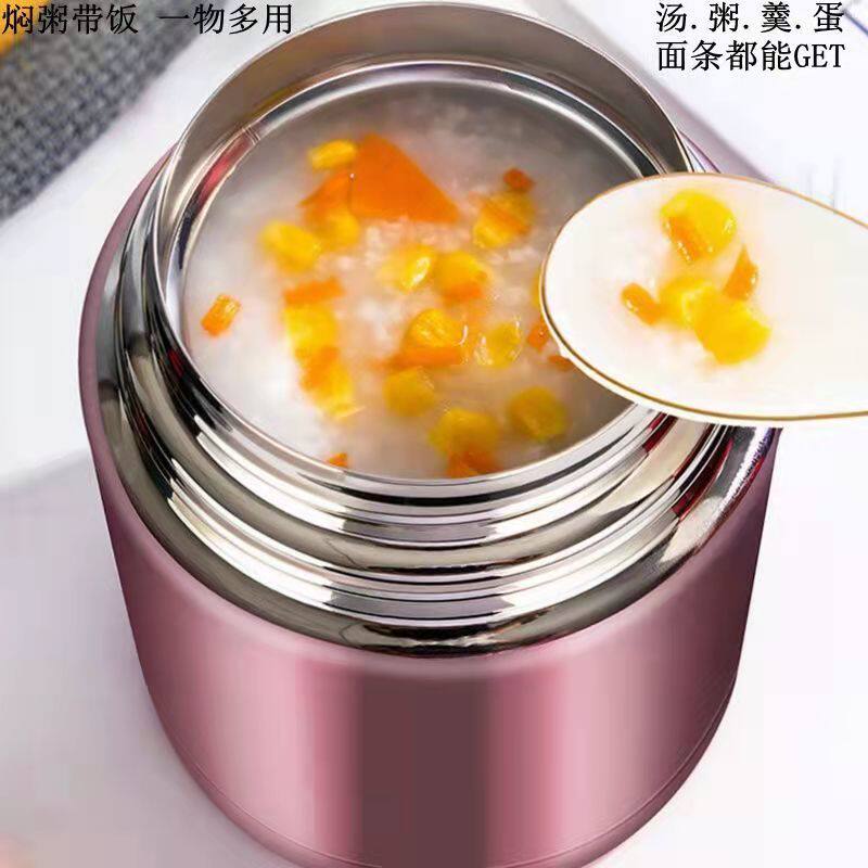 不插电的小炖锅煮粥神器焖烧杯无火多功能保温闷罐宝宝辅食外出女