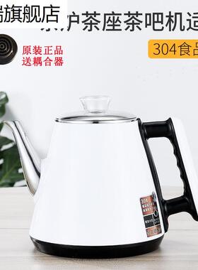 茶吧机防xy15820烫3家04不锈钢单水壶配件热水壶用电热通烧用个小