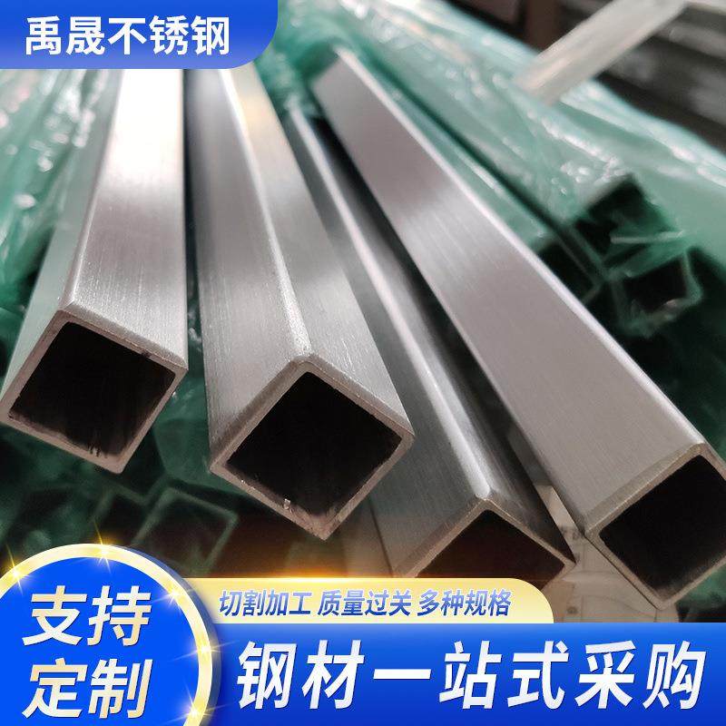 304不锈钢方管钢材20/25/40mm加厚1.5/2/3/4mm拉丝钢管方钢管材料
