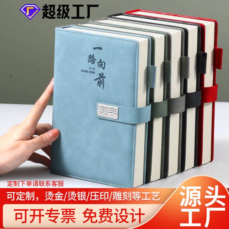 A5笔记本作业是我的天敌搞笑记事本学习笔记本生日礼物装B款