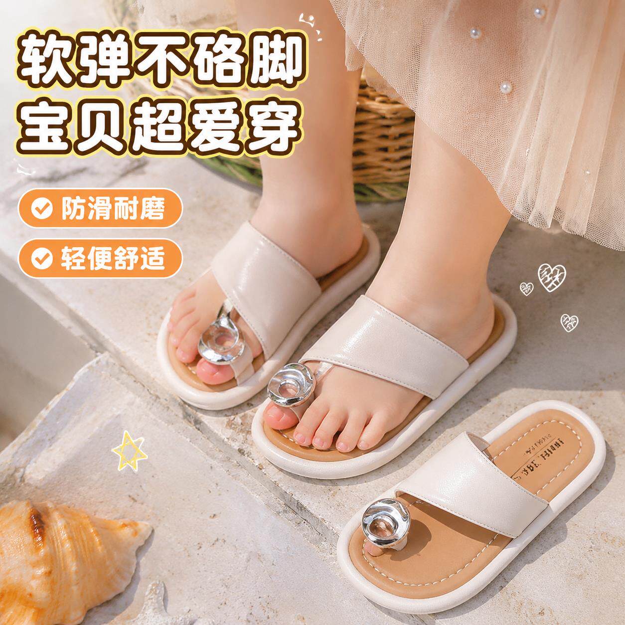 女童拖鞋外穿洋气高颜值韩版防臭防滑夏日2026超火夹脚指头人字拖