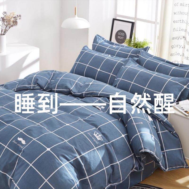 单独被套单件被罩单双人床上优质棉被芯被胎被罩套