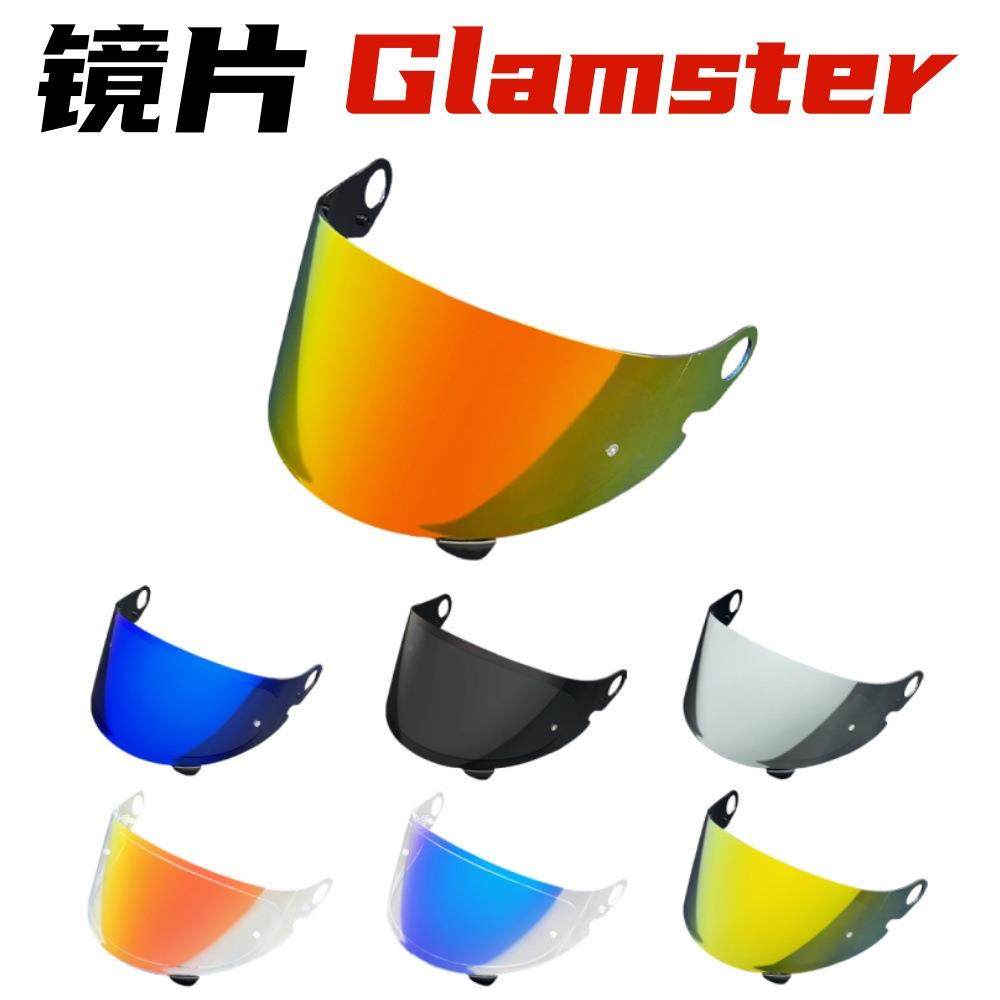 摩托车头盔防雾面罩镜片防紫外线安全帽通用前挡风镜玻璃防风高清