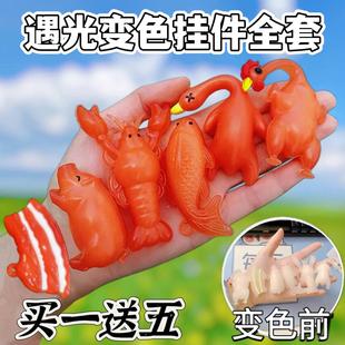 网红变色烤鸭挂件大号紫外线光变仿真动物玩偶烧鸡小龙虾创意玩具