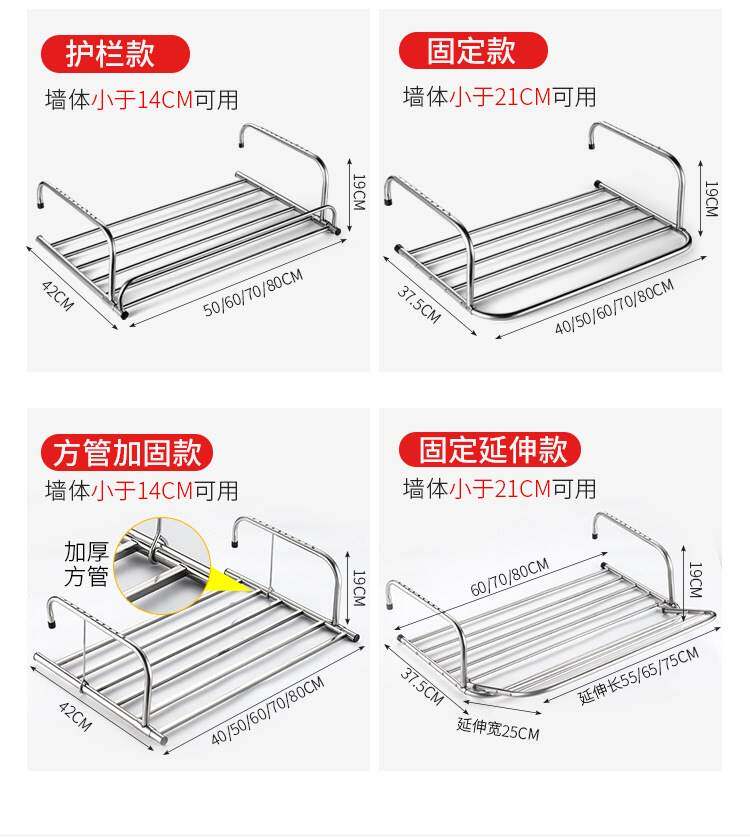 室外窗户挂筐晾鞋高楼阳台护栏晾衣架外挂可折叠伸缩凉晒台置物架图片