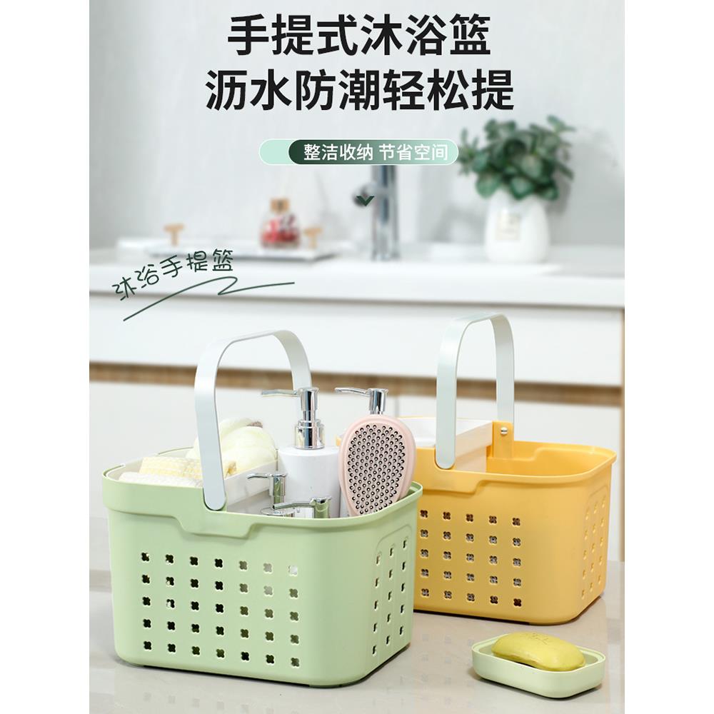 洗澡收纳筐学生洗漱用品套装干湿分离手提篮子浴室洗浴宿舍沐浴筐