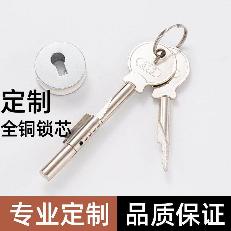 玻璃锁柜台锁推拉门移门趟门双门冰柜手机珠宝展示柜锁橱窗橱柜锁