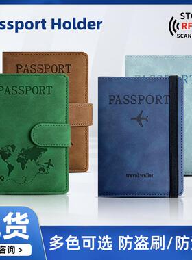 tomtoc多功能护照包护照夹旅行票夹留学生防盗刷卡包证件钱包T03