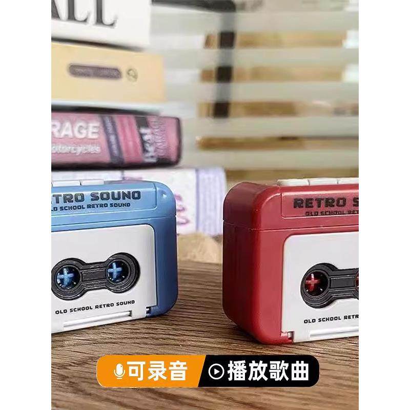 唱歌覆古录音机迷你小型音乐盒创意解压神器黑科技男生女生小玩具