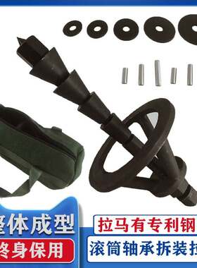 家电清洗滚筒洗衣机内桶卡扣拆卸工具不锈钢片加硬更换轴承水封
