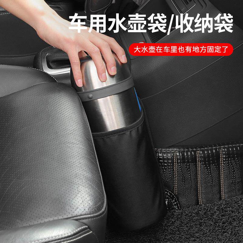 汽车座椅水杯架暖壶袋水壶固定支架车内用保温杯托车载热水瓶架子