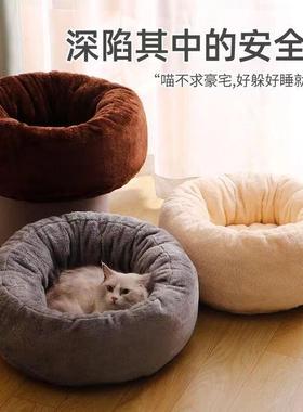 采购产品猫窝到冬天的Heattech，狗窝，加厚的猫宠物垫，牛奶加热