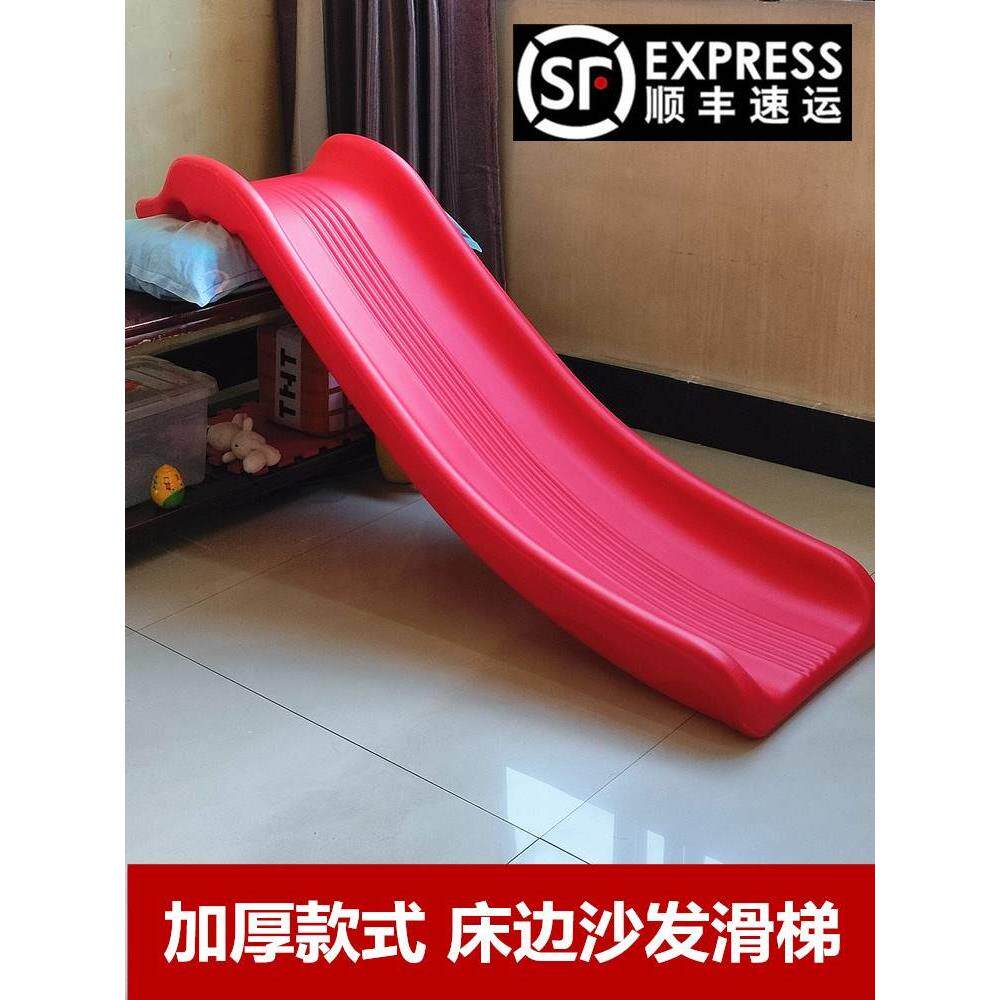 室内床上滑梯宝宝床沿沙发小滑梯家用幼儿加长玩具小型儿童滑道板
