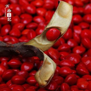 天然相思豆红豆菩提子海红豆手串手链散珠论斤红心菩提子