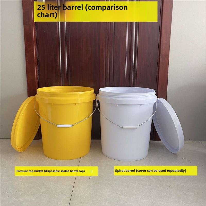 加厚食品级油桶冷冻液桶油漆桶空桶塑料桶有盖塑料20升35Kg25L