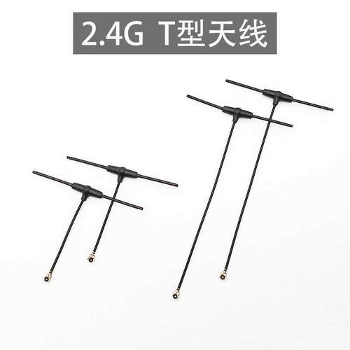 T型全向ELRS天线EP1接收机标配兼容TBS Tracer高灵敏度2.4g远距离