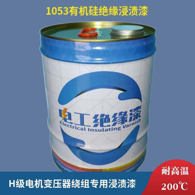 C级电机变压器专用耐高温绝缘漆1060硅树脂浸渍漆耐冷媒绝缘漆,五金/工具,电机配件,淘宝优惠券,粉丝福利购,淘宝优惠卷