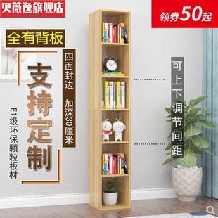 书架置物架长60宽24高180cm深20厘米30/40/150公分简易角柜小书柜