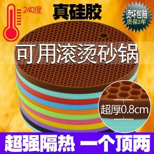 硅胶隔热垫桌面餐桌垫桌子耐高温砂锅垫防烫厨房热菜盘垫碗垫家用