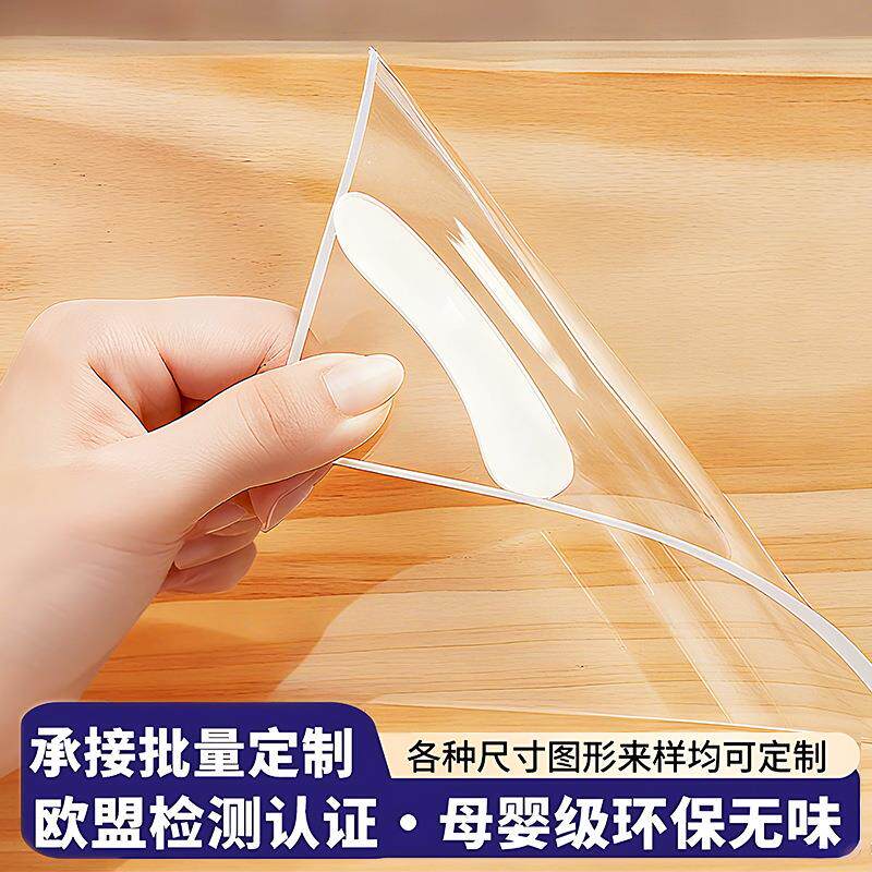 床头柜防尘垫防水保护罩透明桌垫冰箱顶挡灰尘遮盖无痕静电吸附膜