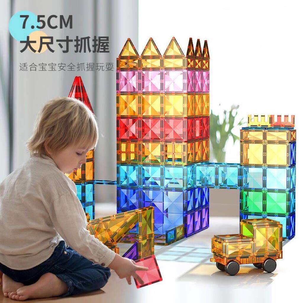彩窗磁力片积木散片补充装儿童吸铁石玩具磁性磁铁益智拼装男女孩