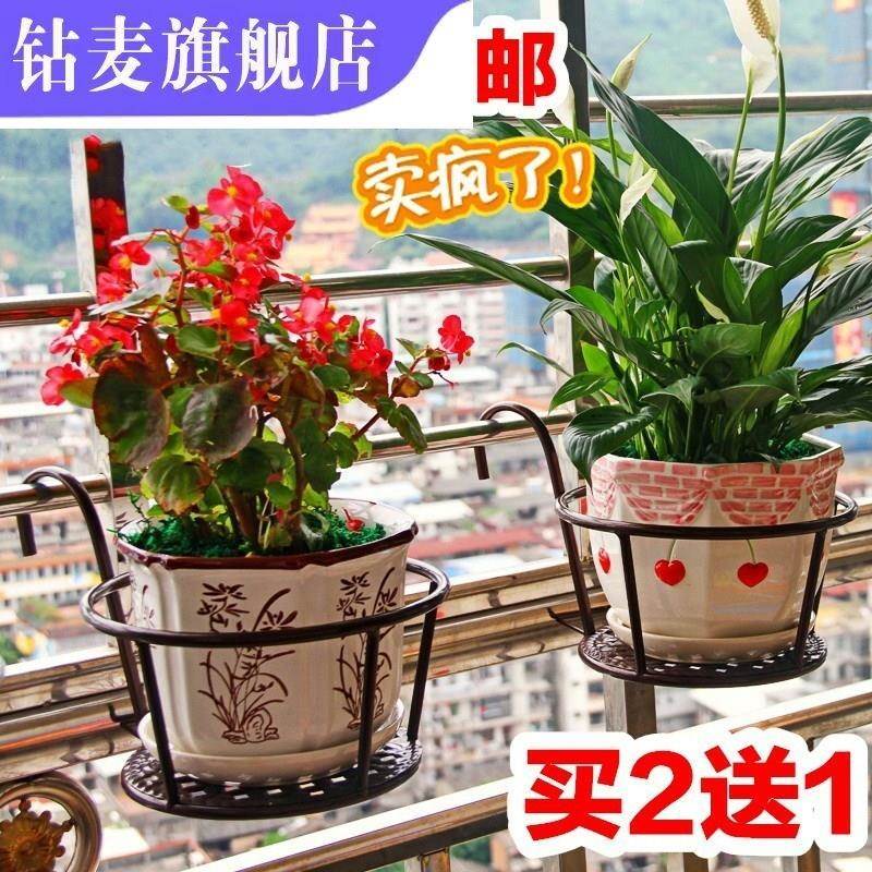 花架窗外挂在栏杆上的花盆吊兰窗沿花篮新款盆栽户外防盗网新品