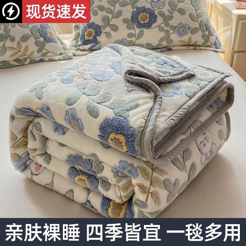 毛毯春秋加厚保暖珊瑚绒毛绒床单双人单件午睡盖毯子铺床学生宿舍
