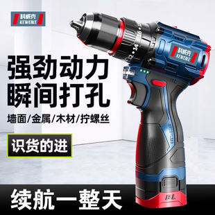 无刷小钢炮手电钻转家用电钻充电工具冲击多功能手枪钻电动螺丝刀